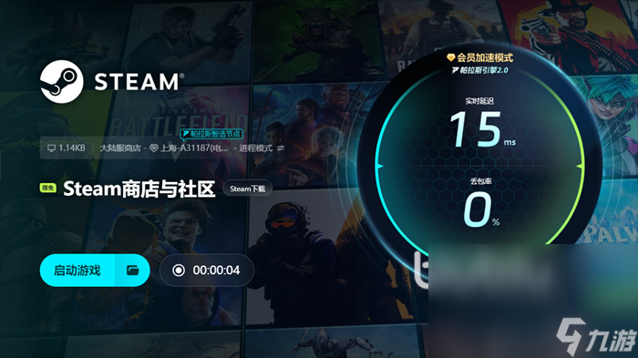 优惠大 steam冬促力度最大吗开元棋牌steam冬促和秋促哪个(图4)