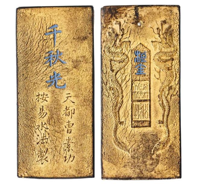 鹊枇杷》仅展一日深港艺术同时发声开元棋牌app一周观展｜宋画《山(图56)