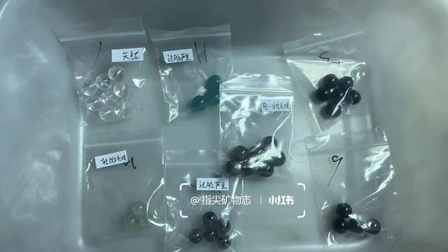 晶你的玄学宝贝可能被奸商注了胶开元棋牌网站伊能静都在卖的水(图3)