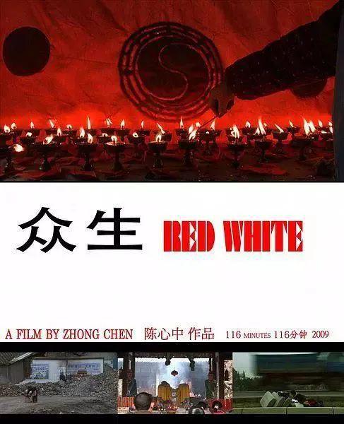 7周年跟随15部纪录片回望开元棋牌试玩512大地震1(图6)