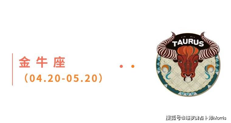 星运速递（0915-0921)开元棋牌Morris塔罗 一周(图2)