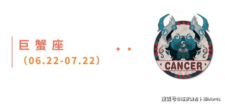 星运速递（0915-0921)开元棋牌Morris塔罗 一周(图6)