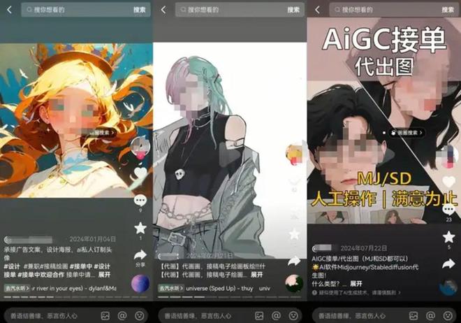 大上宇宙尽头是卖课开元棋牌AI副业高(图2) 大上宇宙尽头是卖课开元棋牌AI副业高(图2)