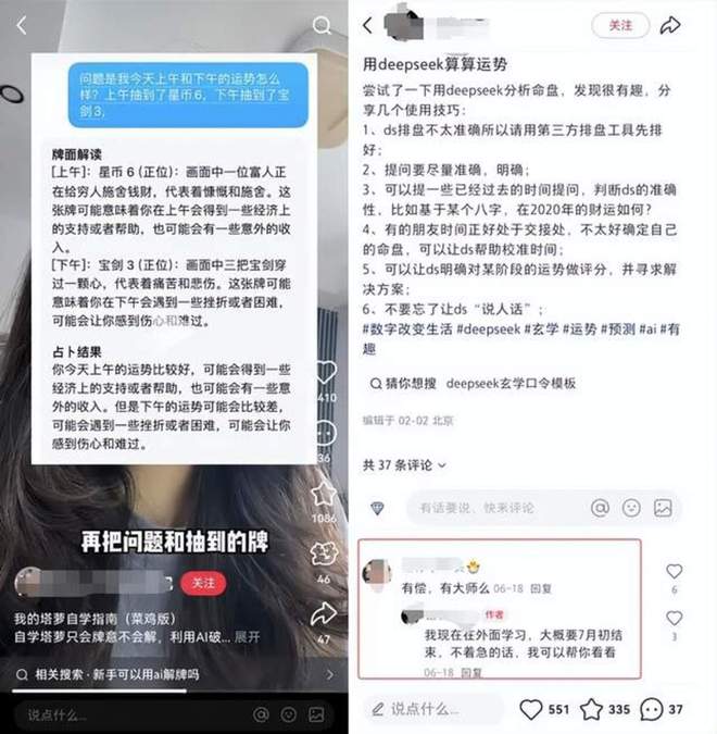 大上宇宙尽头是卖课开元棋牌AI副业高(图4) 大上宇宙尽头是卖课开元棋牌AI副业高(图4)