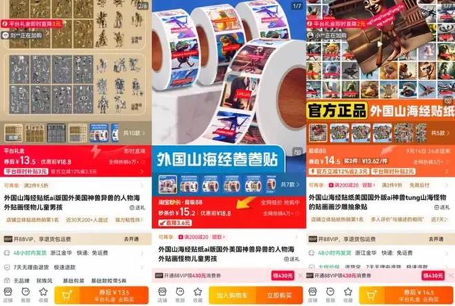 大上宇宙尽头是卖课开元棋牌AI副业高(图3)