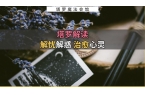 注意的事情包含行动指南+注意事项开元棋牌