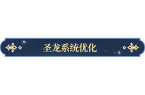 告塔罗牌功能即将开启！开元棋牌app更新